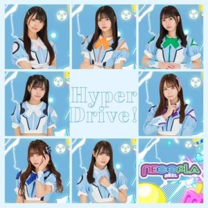 Hyper Drive!
