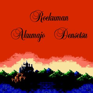 Avatar for Rockuman