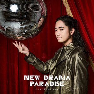 NEW DRAMA PARADISE