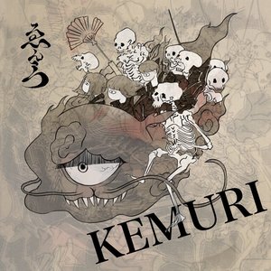 KEMURI