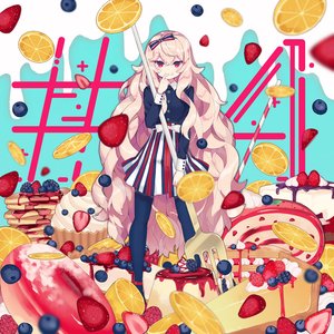 Very*Berry!! #04