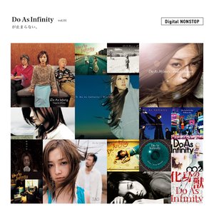 Do As Infinity が止まらない。 NONSTOP vol.1