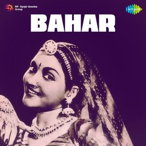 Saiyan Dil Mein Aana Re - Single