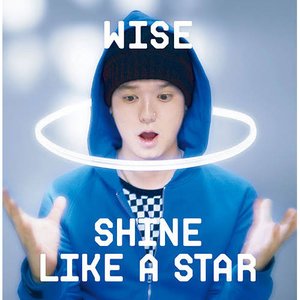 Shine like a star