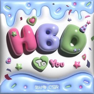 HBD To You - Single