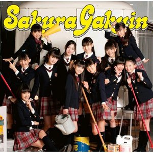 “Sakura Gakuin 2011 Nendo ~Friends~”的封面