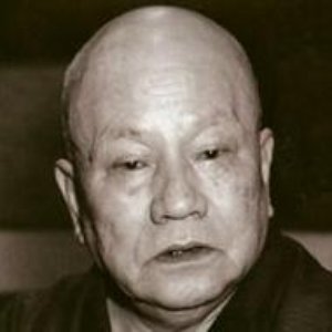 Avatar de 五代目 古今亭志ん生
