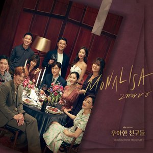 Graceful friends (Original Television Soundtrack) Pt. 1