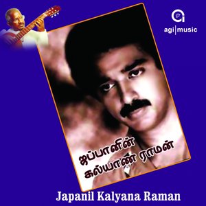 Japanil Kalyana Raman (Original Motion Picture Soundtrack)