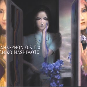 Rahxephon O.S.T. 3