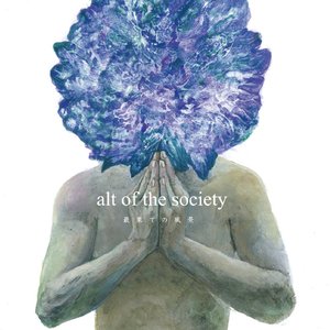 最果ての風景 (2nd album)