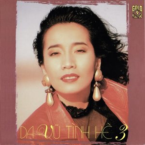 Dạ Vũ Tình Hè 3