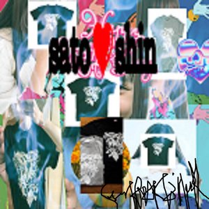 Sugar Heart Attack Ep