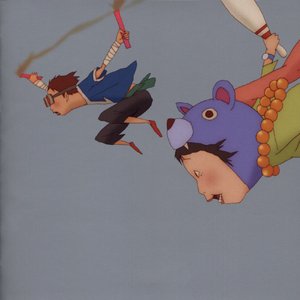 Tekkonkinkreet (鉄コン筋クリート) O.S.T.