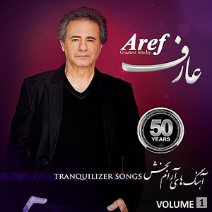 Greatest Hits By Aref: 50 Years, Vol. 1