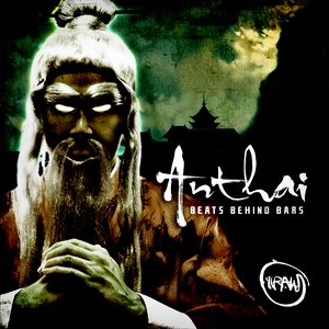 Beats Behind Bars