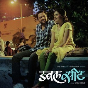 Double Seat (Original Motion Picture Soundtrack)