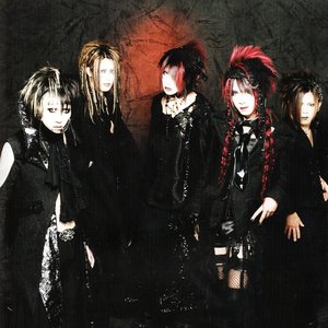 Avatar de Phantasmagoria V系
