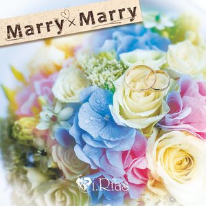 MARRY×MARRY