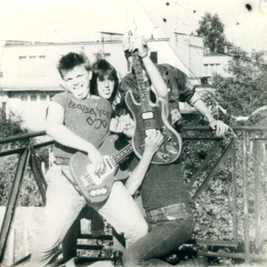 Babayaga Ojo photo provided by Last.fm