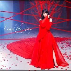 Lead the Way - EP