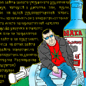 ЦЕЛКА 