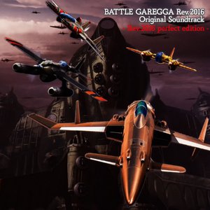 BATTLE GAREGGA Rev.2016 Original Soundtrack - Rev.2016 perfect edition -