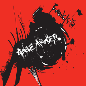 Βαθύσκιωτα cover