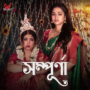 Sampurna (Original) - Single