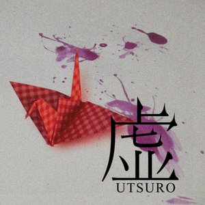 Utsoro - Single