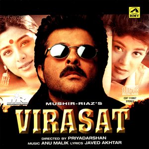Virasat/Dastak/Mr.Aashiq/Aastha