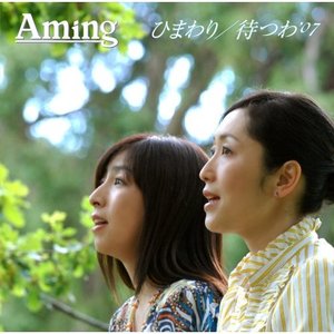 Aming 的头像