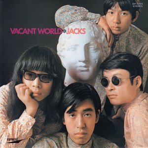 ジャックスの世界