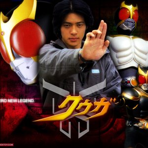Avatar for Kamen Rider Kuuga