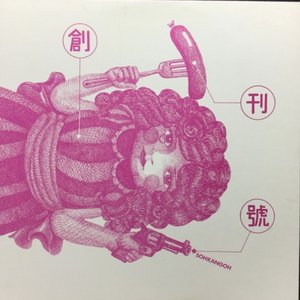 Avatar di Sohkangoh
