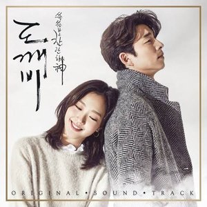 Guardian: The Lonely and Great God OST