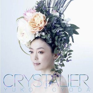 クリスタリア