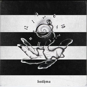 Boshma 的头像