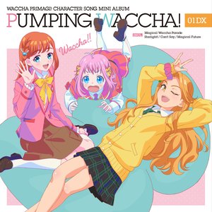 TVアニメ「ワッチャプリマジ！」キャラクターソングミニアルバム PUMPING WACCHA! 01