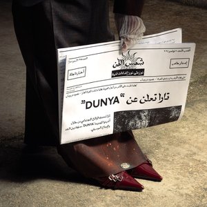 Dunya - Single