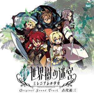 Etrian Odyssey Untold: The Millennium Girl