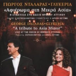 George Dalaras & Glykeria 的头像