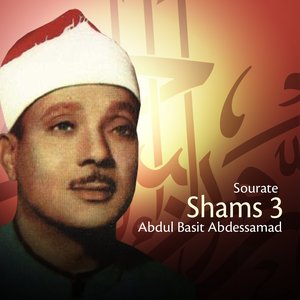 Shams 3 (Qari Abdul Basit)