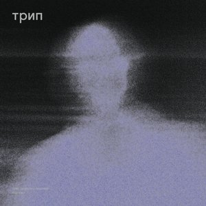 Buttechno - badtrip - Zortam Music