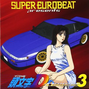 SUPER EUROBEAT presents 頭文字D ~D Selection 3~