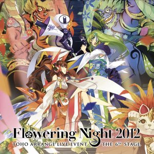 Flowering Night 2012 SPECIAL LIMITED CD