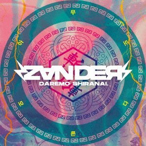 ZANDER