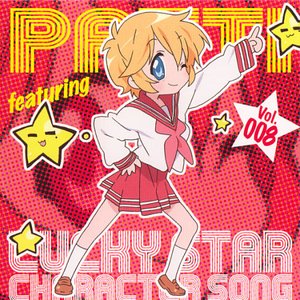 Imagen de 'パトリシア・マーティン'