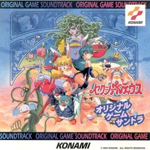 Avatar for Parodius