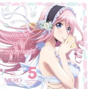 Avatar for Mero (CV: Haruka Yamazaki)